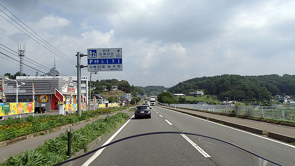 北緯４０度を超えた